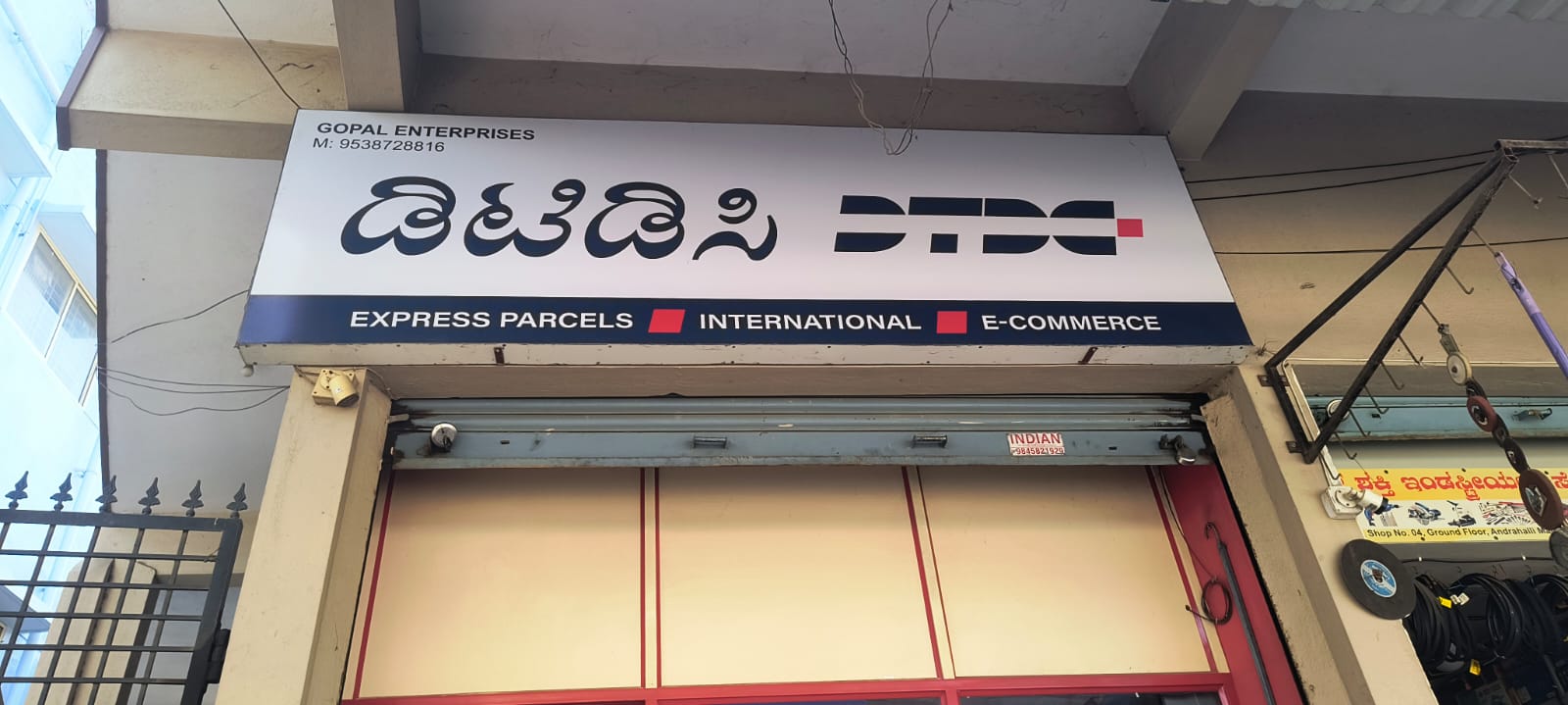 Capital Express Infrastructure 1